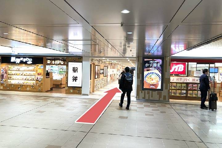 5.直進します。