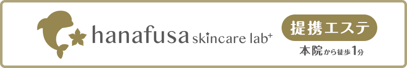 hanafusa skincare lab +