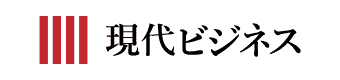 2023年9月18日 現代ビジネスに「わき汗」最新対策の記事が掲載されました