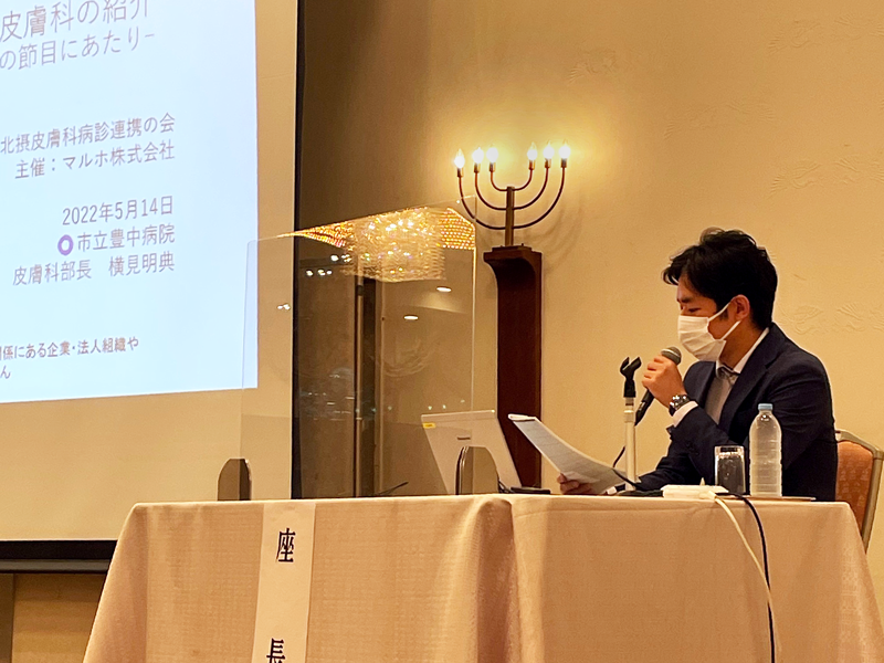 エクロック® WEBセミナー