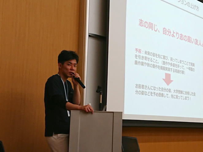 SSセミナー(スーパーサイエンスセミナー)